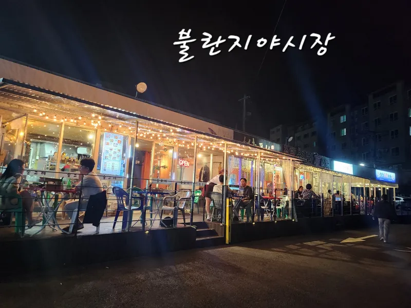 [서귀포 중문동] ★오션뷰★오름 ★풀옵션 빔프로젝트 건조기★ 공과금포함 29