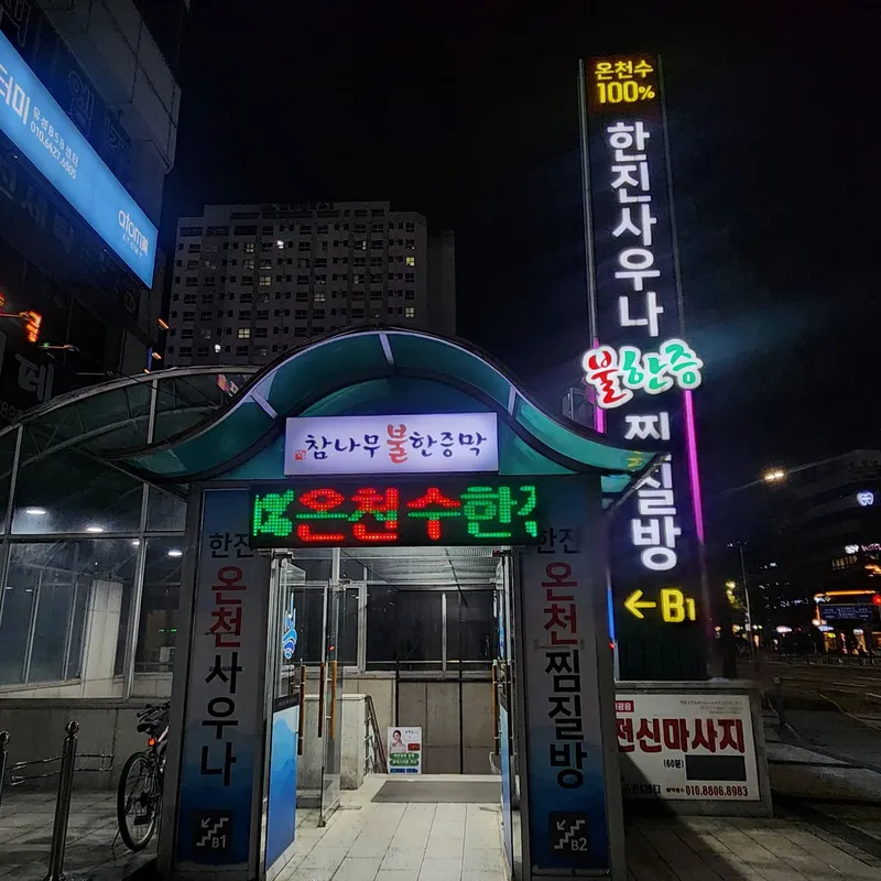 [Yuseong, Daejeon] Cozy, full-option, cost-effective, 2-person parking available near Yuseong Hot Springs 28