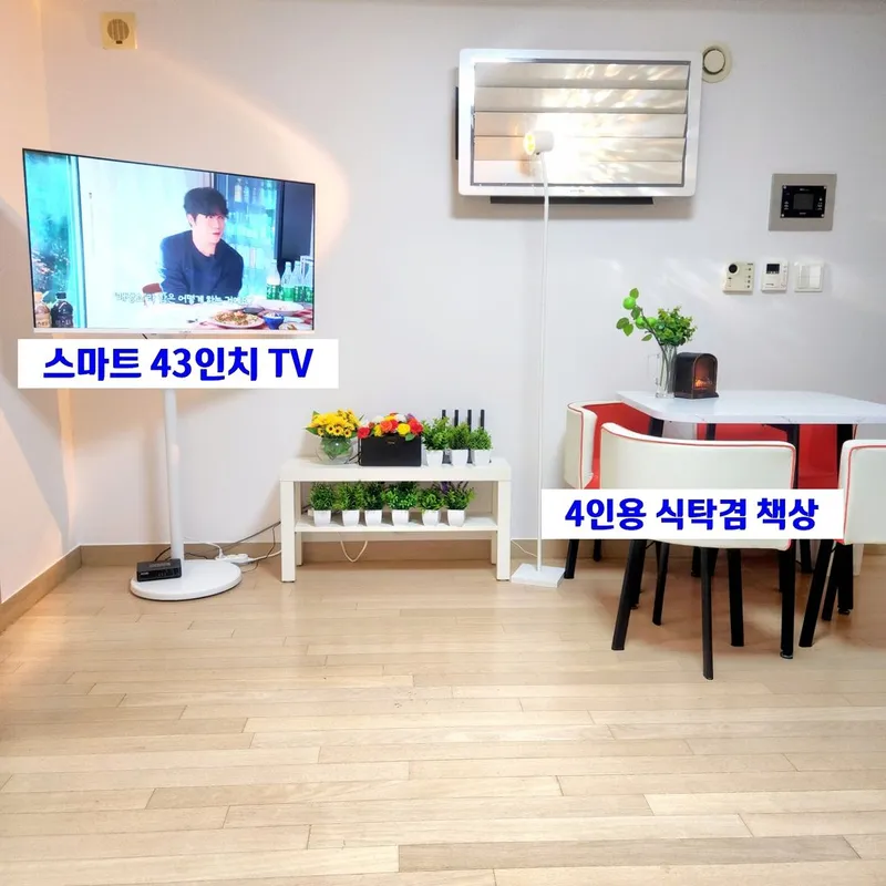 [Jongno, Seoul] We invite you to the fragrant house with a limited-time discount/full option at Gwanghwamun. 17