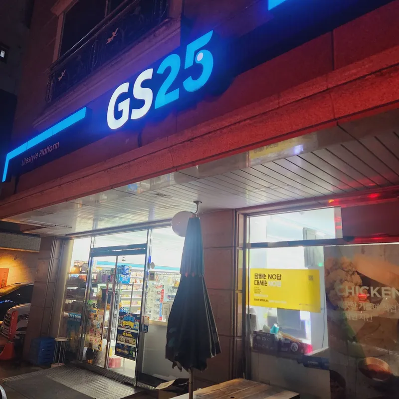 [대전 서구] 둔산 용문 탄방 괴정 근처 아늑한 풀옵션 가성비(주차가능) 27