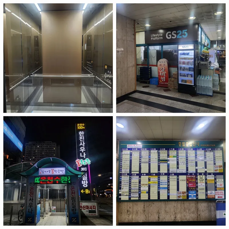 [Yuseong, Daejeon] Cozy, full-option, cost-effective, 2-person parking available near Yuseong Hot Springs 30
