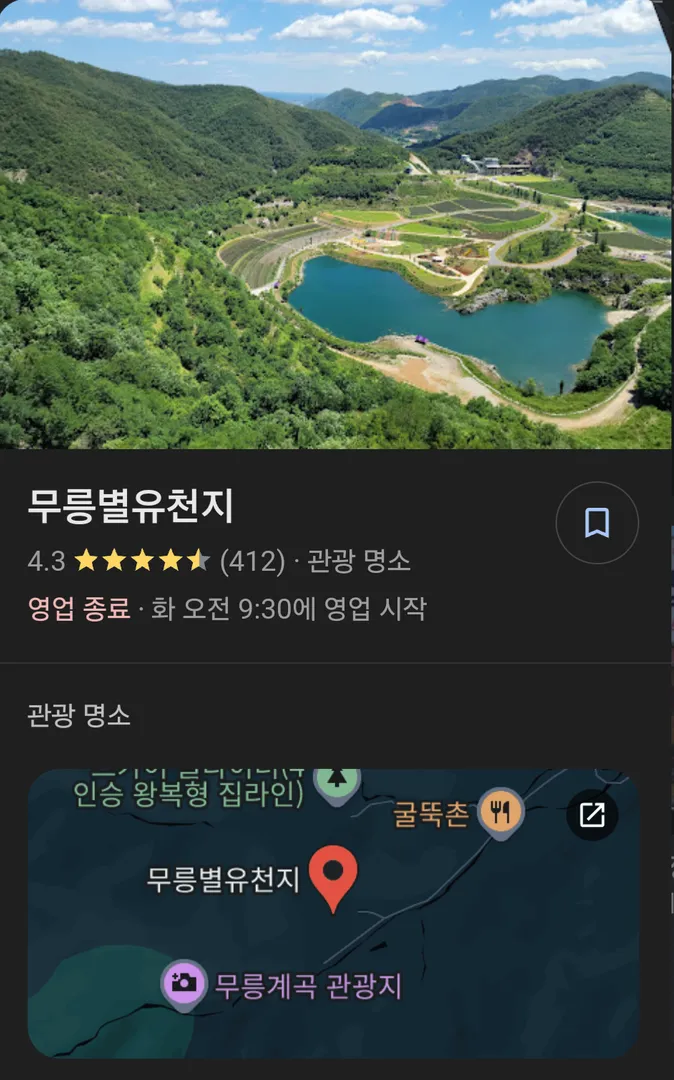 [강원 동해] #무릉별6분#추암10분#진천앞확트인뷰#산도바다도10분#동해선 35