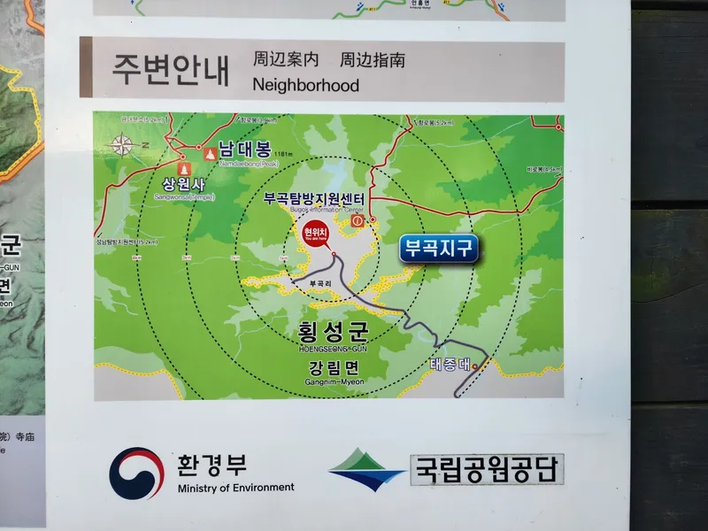[Hoengseong] High-class three-room detached house in Chiaksan Bugok National Park #Pets allowed 91