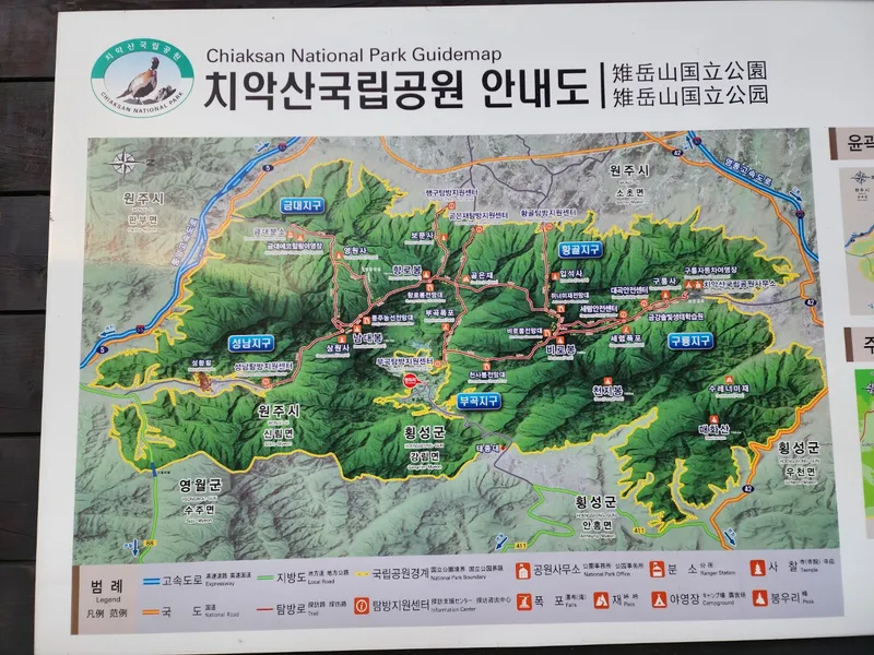 [Hoengseong] High-class three-room detached house in Chiaksan Bugok National Park #Pets allowed 90