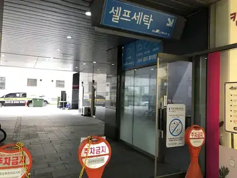 [Yuseong, Daejeon] Fully-furnished officetel with parking available near Yuseong Hot Springs Station 21