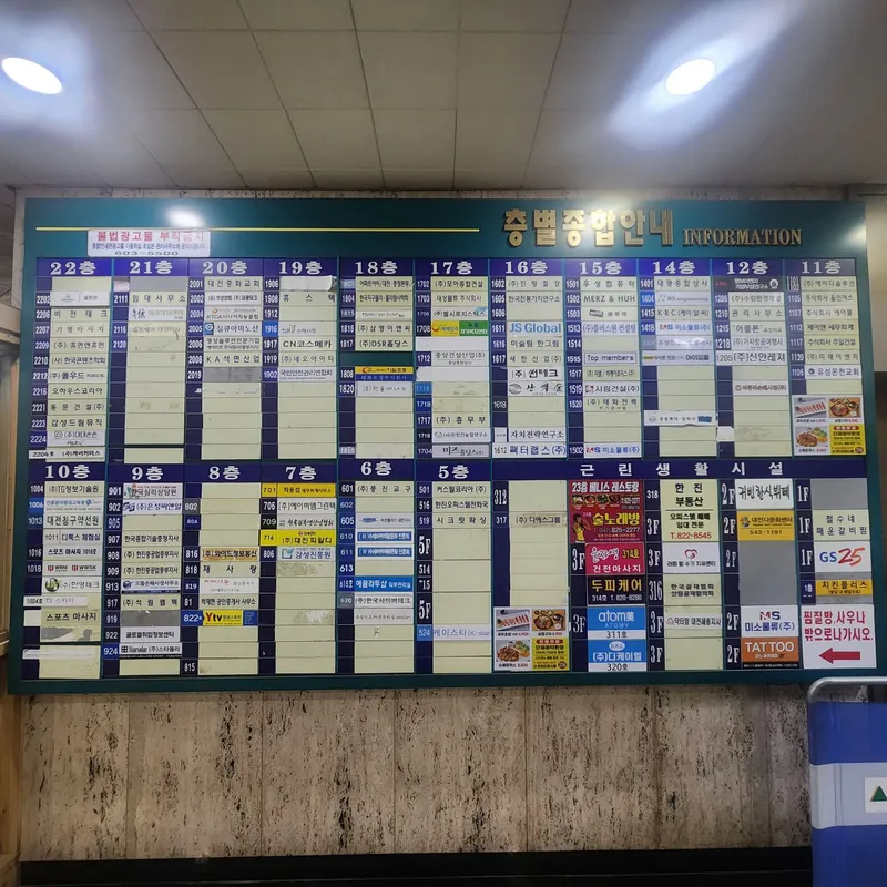 [Yuseong, Daejeon] Cozy, full-option, cost-effective, 2-person parking available near Yuseong Hot Springs 29