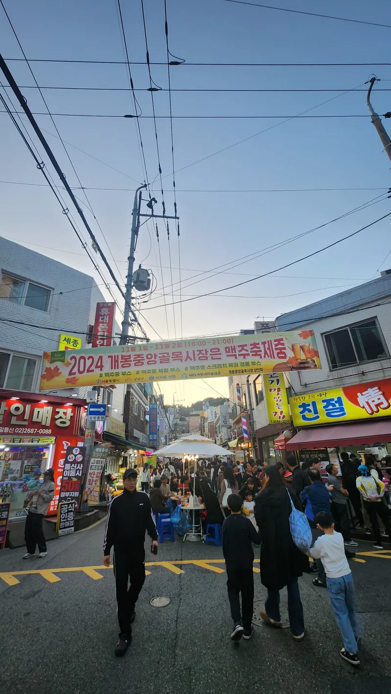 [Guro, Seoul] 3-room house 6 minutes from Gaebong Station 22
