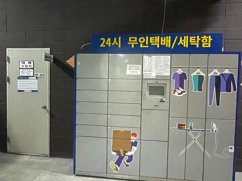 [경기 용인] 광교/상현역 초역세권 브랜드 풀옵션 26