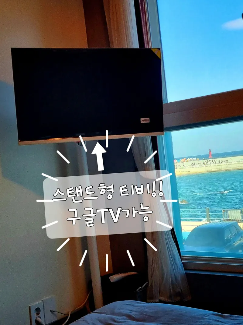 [강원 동해] 바로코앞 오션뷰 원룸#묵호#어달항# 침대바로앞창 202호! 9