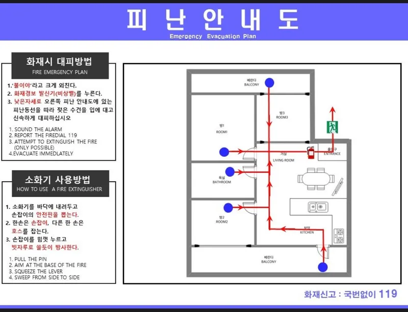 [전남 목포][목포 한달살이] #연희네슈퍼도보1분#해안산책로앞#퀸침대2개#무료주차 45
