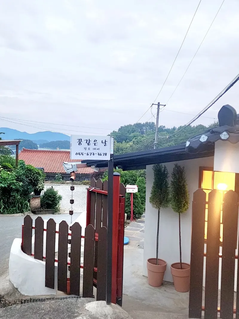 [Goseong] A two-room country house with a sense of sentimentality and a sea view 55
