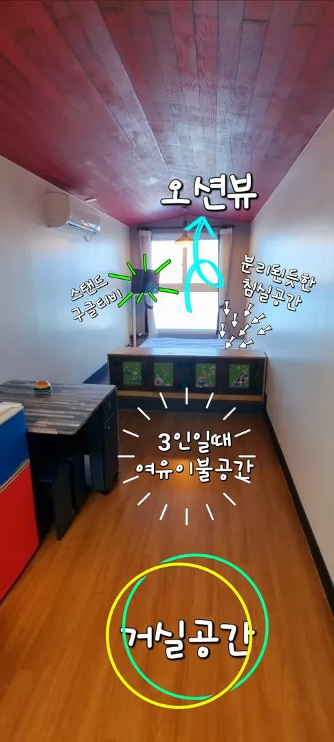 [강원 동해] 바로코앞 오션뷰 원룸#묵호#어달항# 침대바로앞창 202호! 6