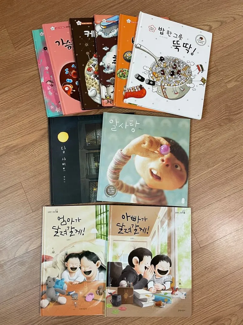 [제주 한림] 화려한 캠핑존, 넓은 독채 편백나무 단층집 11