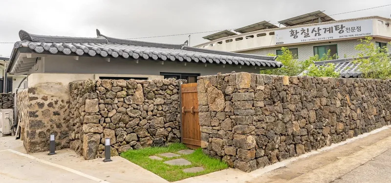 [Hallim, Jeju] West Hyeopjae Pool Villa Pension, Hanok & Stone Wall 18