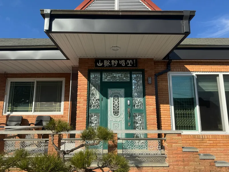 [전북 진안] 진안고원 테라스,편백나무 마루 독채 전원주택,넓은 거실 15