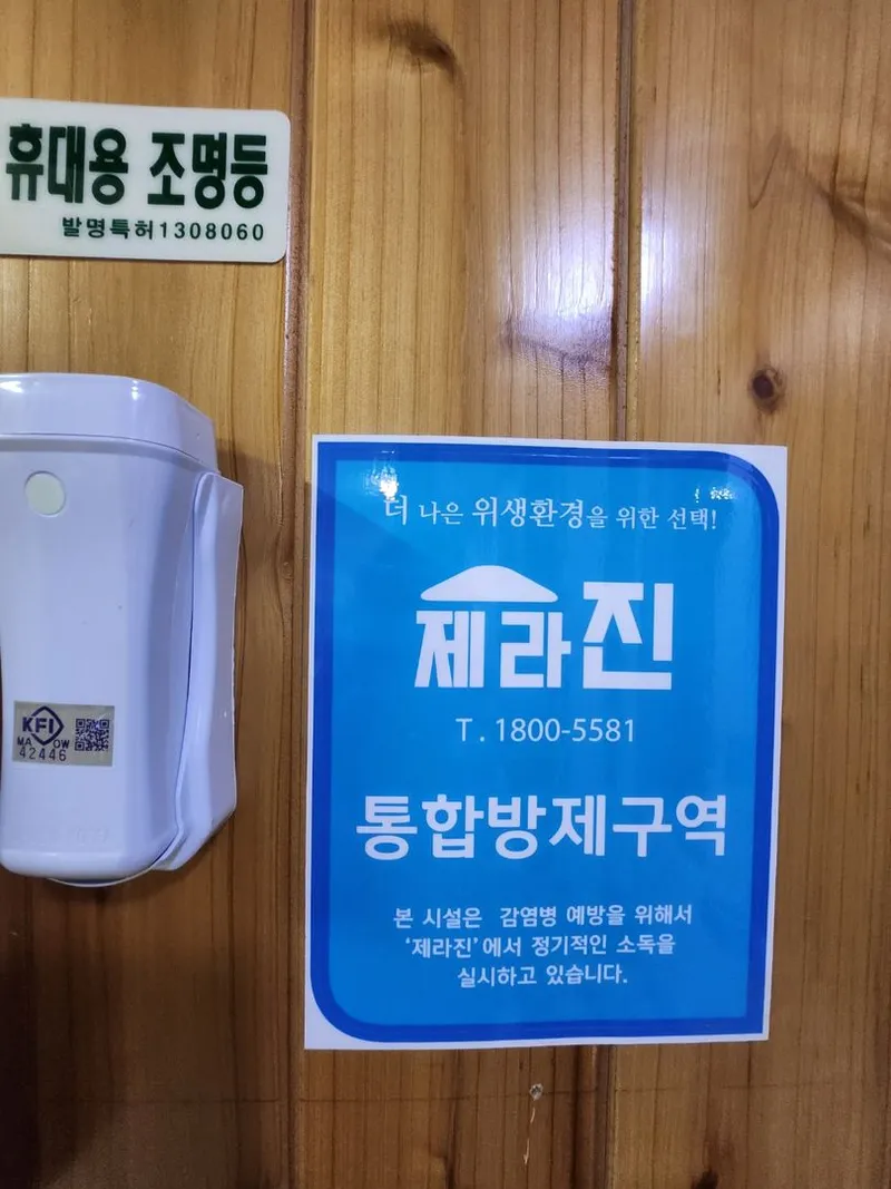 [서귀포 상예동][서귀포 중문]■퐁낭아래돌집#독채원룸#페러글라이딩#스쿠버다이빙# 54