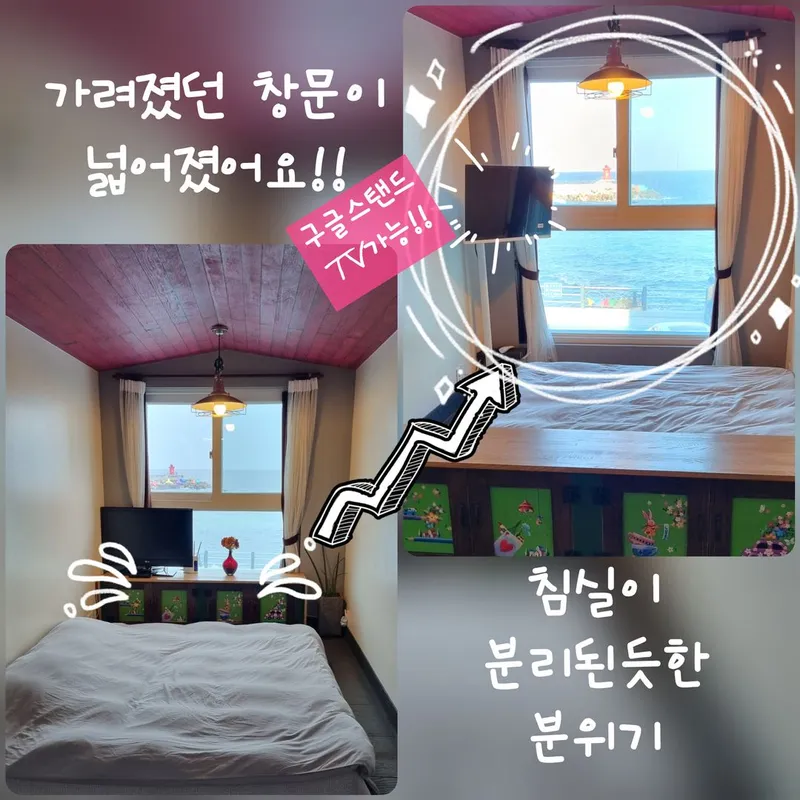 [강원 동해] 바로코앞 오션뷰 원룸#묵호#어달항# 침대바로앞창 202호! 2