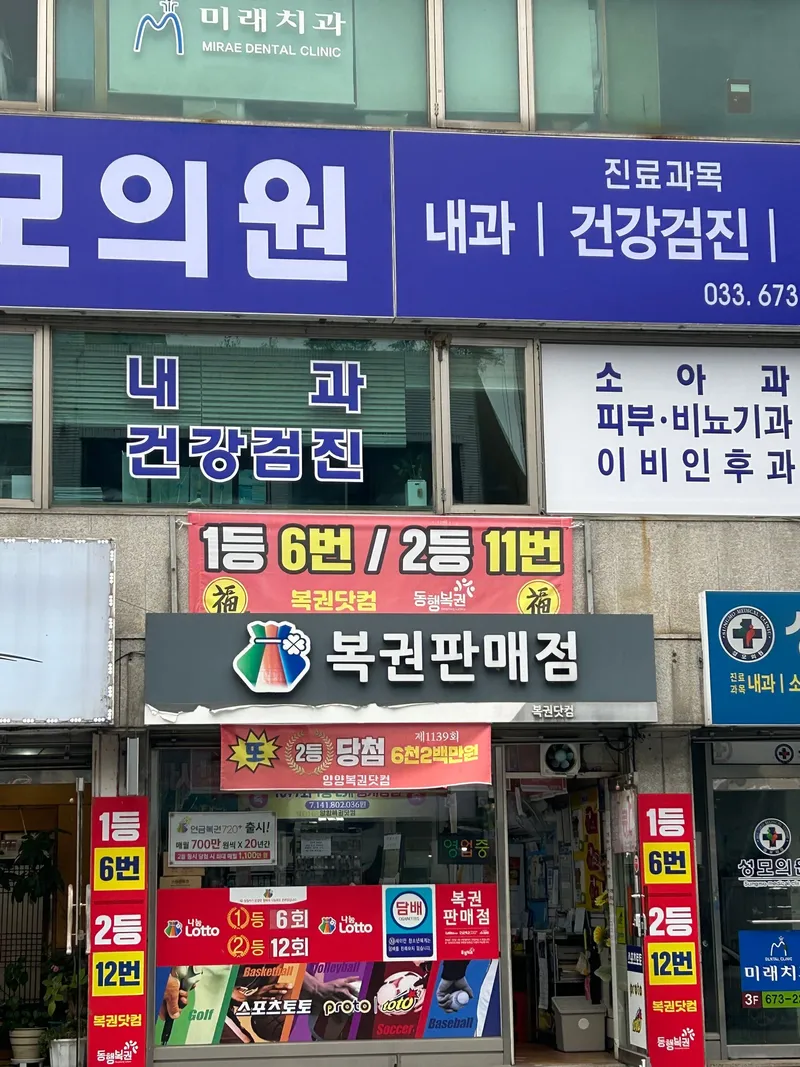 [강원 양양] 서피비치 도보10분 오션뷰 20평 아파트9층 27