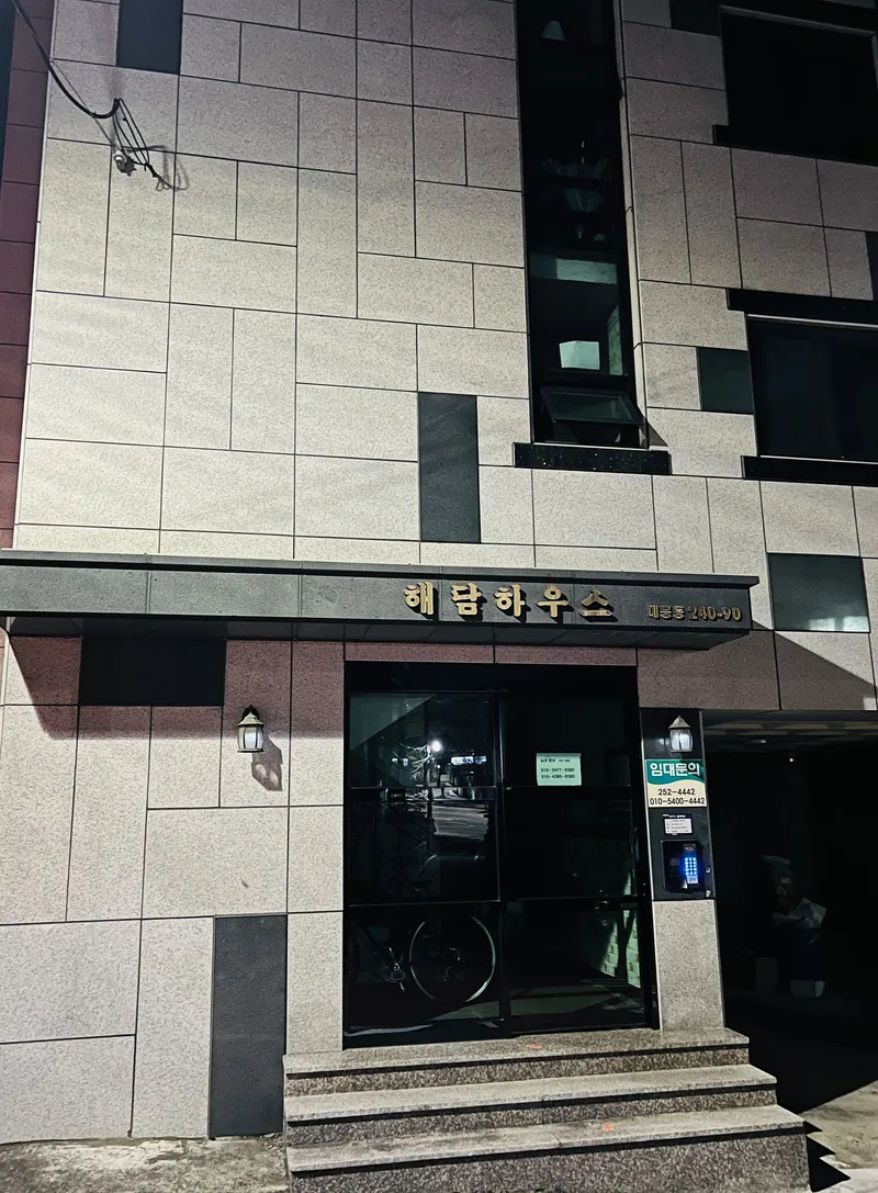 [대전 중구] 충대병원 깔끔한 방 / 실습 출장 간병 8