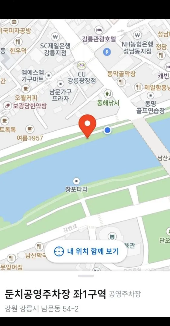 [강원 강릉] 탁트인 남향 높은 층고 원룸  #강변 #도심싱권 #명주동카페 11