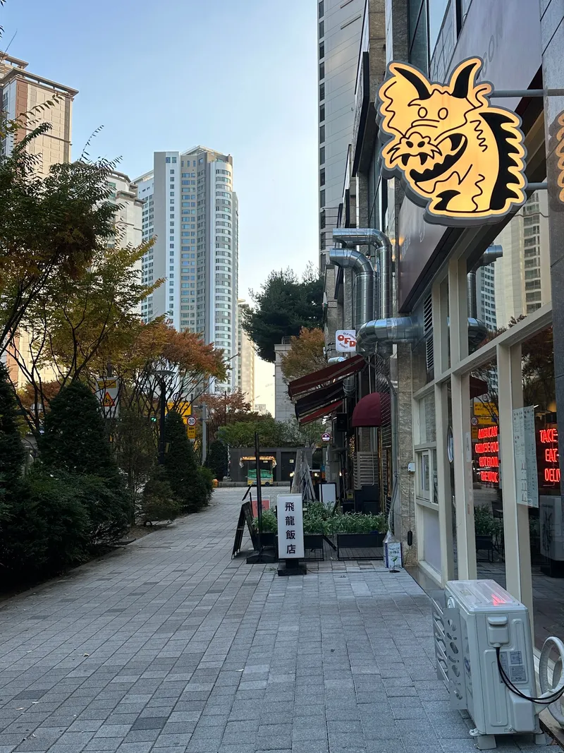 [경기 성남] 정자역 분당서울대병원 풀옵션 19