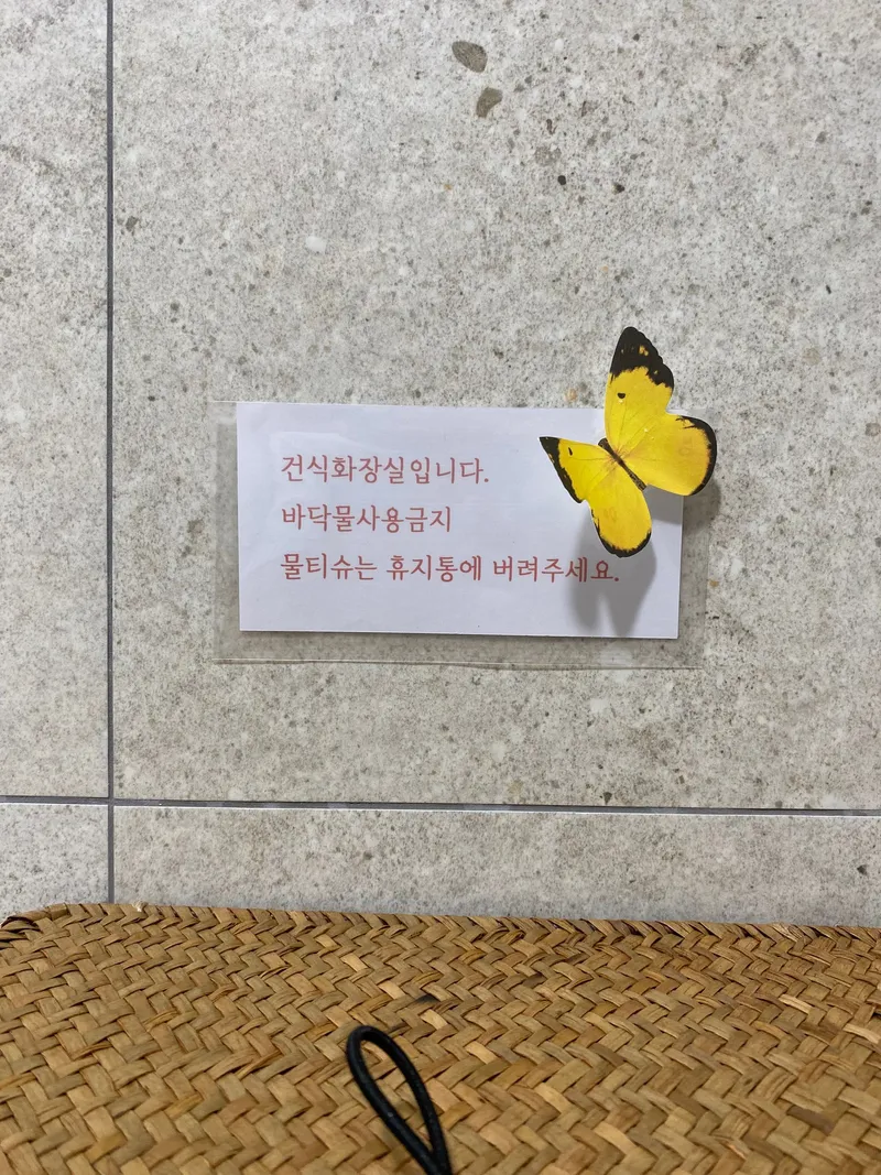 [Gujwa, Jeju] A Slow Dong_Jacuzzi Accommodation_ Stone Wall Field Wall Quiet Village View/Independent House/Breakfast 46