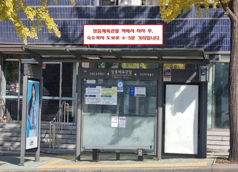 [Jung-gu, Seoul][Dongdaemun Shindang] ★Free elevator parking OK★5 minutes from the station, Cheonggu Station, Dongdaemun Entrance Station 26