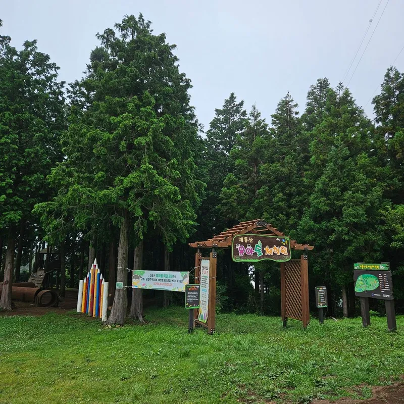 [경남 거제] 골프장 뷰가 보이는 아파트 32