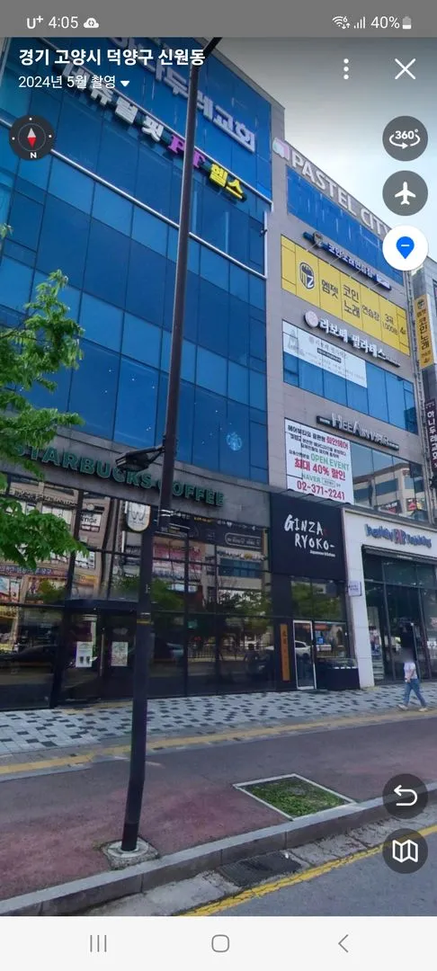 [경기 고양] 삼송역 숲세권 테라스복층아파트#4룸#주차2대 53