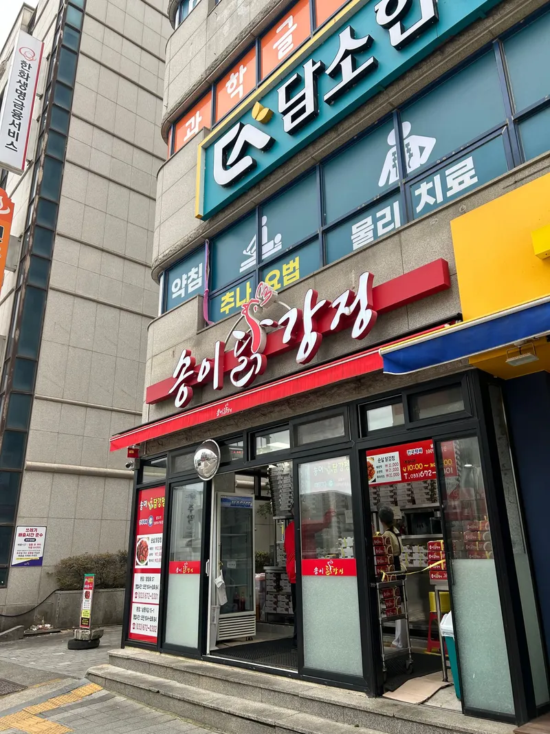 [강원 양양] 서피비치 도보10분 오션뷰 20평 아파트9층 26
