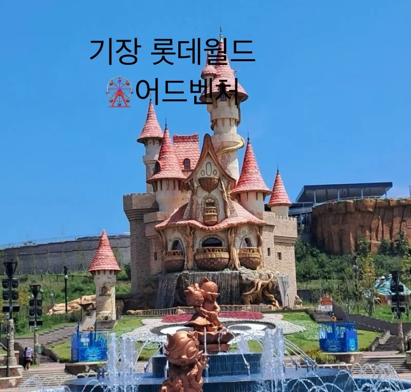 [부산 기장] 교리 투룸아파트 16