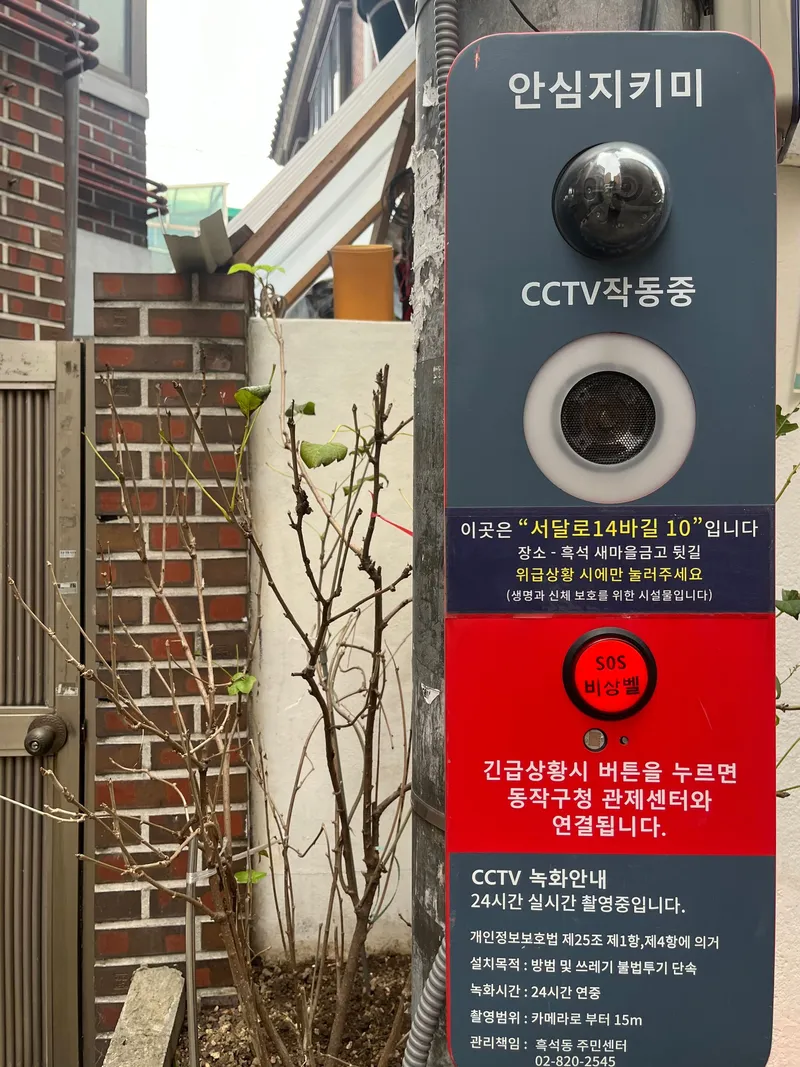 [서울 동작] 흑석역 도보3분/중앙대학교(병원) 5분/풀옵션 1.5룸 11