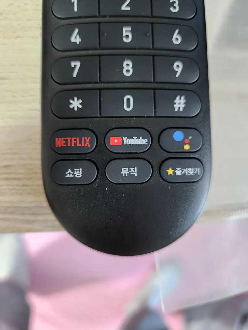 [경기 파주] 207호 Netflix+Youtube시청[침대전기메트사용] 75