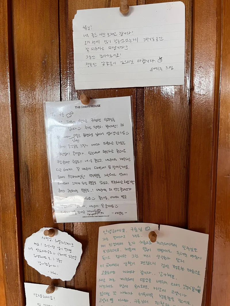 [제주 한경][제주 서쪽] #잠시쉬어가 17