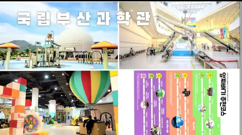 [부산 기장] 일광역 1분  하늘바다 창가득 오션뷰20/17층오피스텔 47