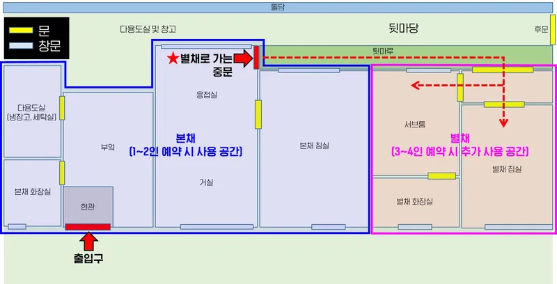 [전남 여수] 통창&툇마루가 있는 단독주택 (ktx역,낭만포차 차 5분) 36