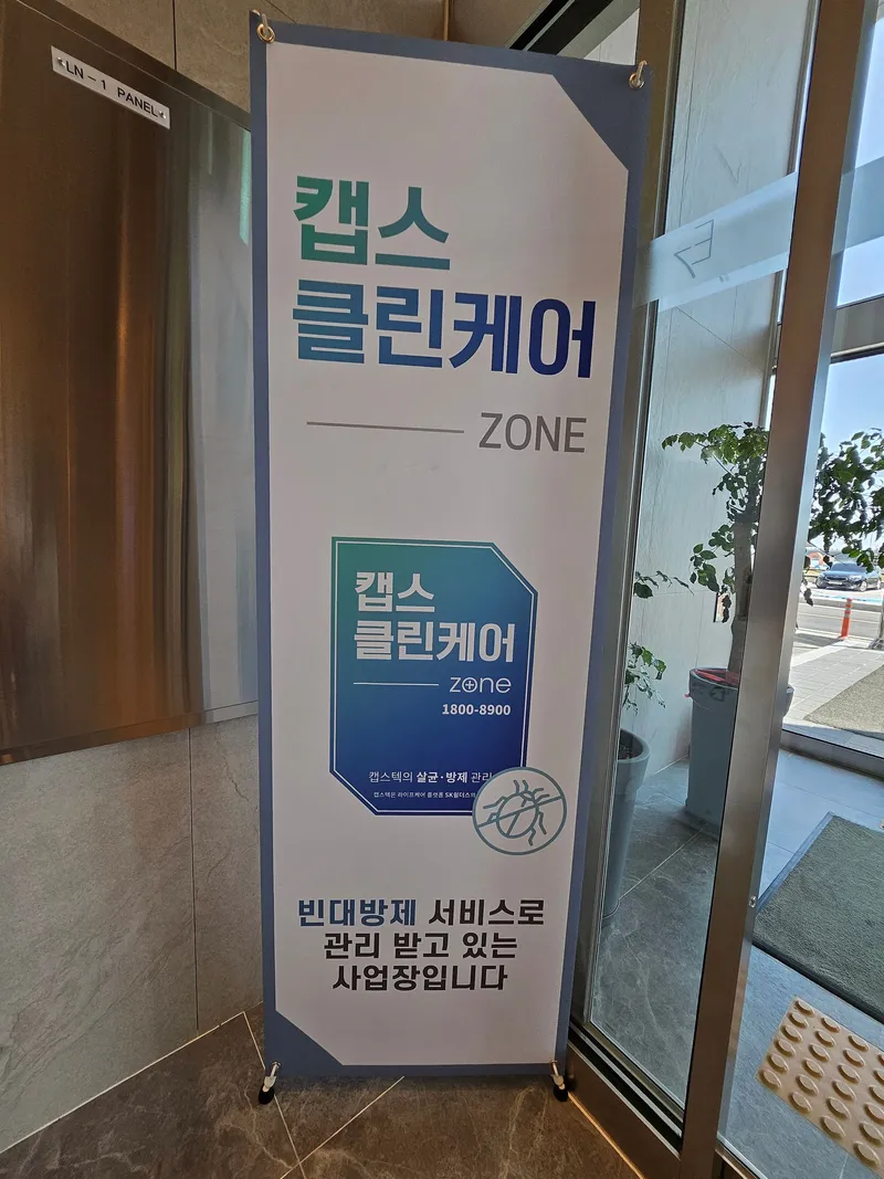 [Yangyang] E7-9 Front ocean view, bed sunrise, full option, high floor, quiet healing accommodation. Netflix provided 23