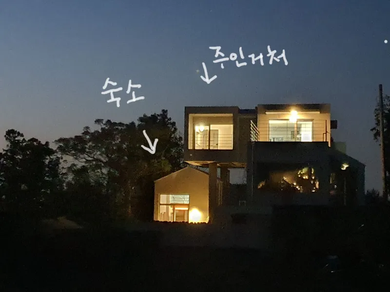 [Jocheon, Jeju] Fantastic sunset outside the window of Seonheul Jungsangan duplex pension 41