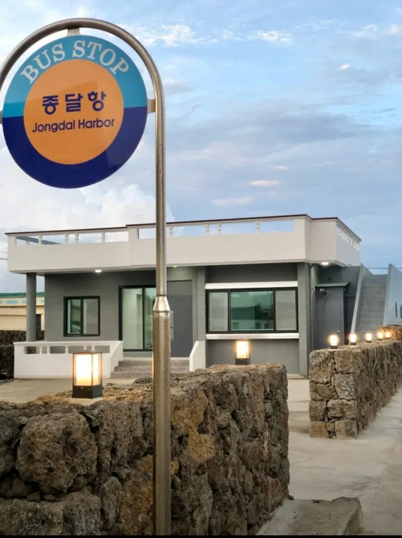 [제주 구좌] 종달바다 도보 30초 돌담과 넓은마당의 쓰리룸 독채 #가족숙소추천 27