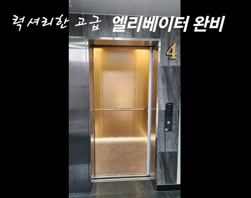[경기 이천][풀옵션] 이천시 장호원 신축 투룸 3