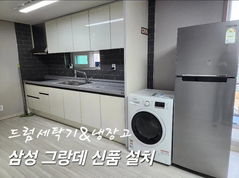[경기 이천][풀옵션] 이천시 장호원 신축 투룸 8