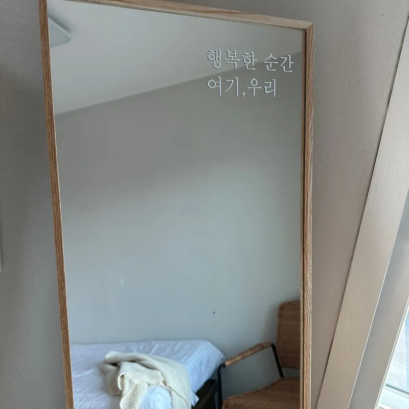 [제주 구좌] 종달바다 도보 30초 돌담과 넓은마당의 쓰리룸 독채 #가족숙소추천 8
