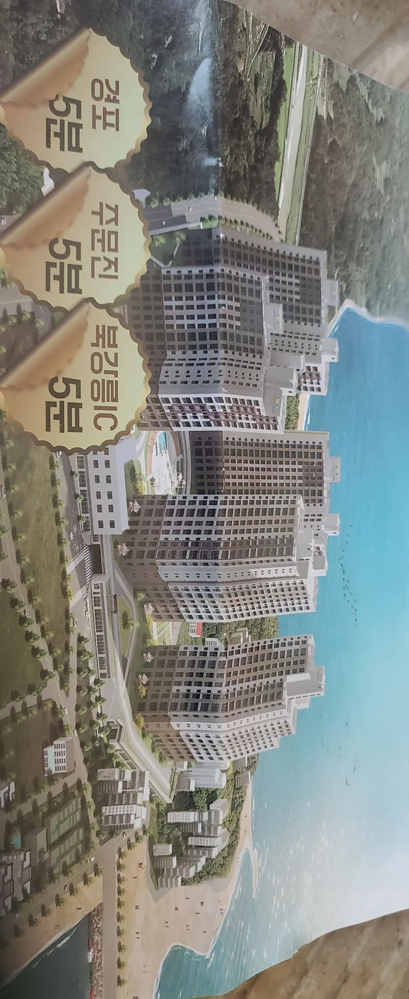 [Gangneung][Changhyedong in Gangneung] 3 minutes from Sacheonjin Beach, Gyeongpo Ocean View, Daegwallyeong Windmill View. 3 rooms, newly built, 12th floor, A 34