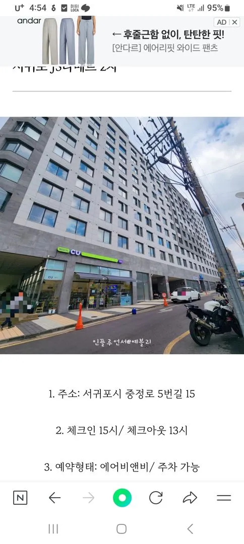 [서귀포 서귀동] 분리형원룸 오피스텔 생활형숙박  제이에스 라메르 2차 306 11