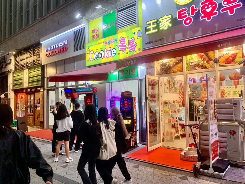 [Hanam] Comfortable and clean new Misa Station Carol 25