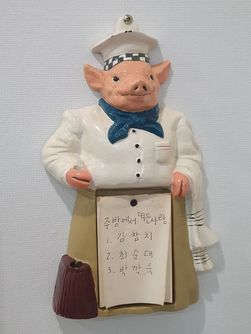 [경남 고성] 영오면 영화산도립공원 인근 독채 6