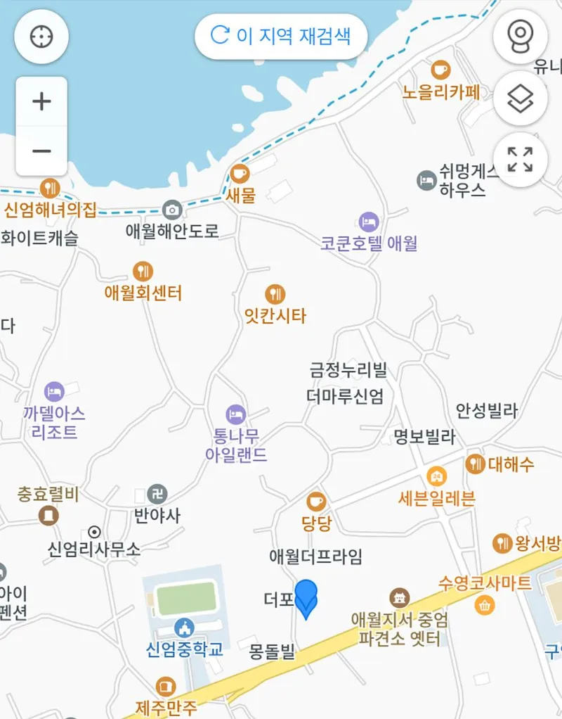 [제주 애월] 공항 30분/제주순환도로 근접 3층 빌라 11