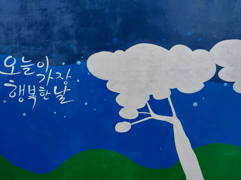 [강원 춘천] 호반의 도시 숙소 305 8