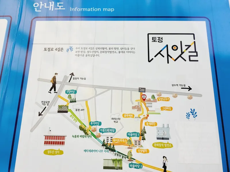 [서울 마포] 합정역 한강 근접 3룸 32