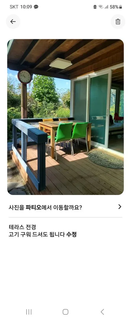 [경남 창녕] (우포늪 체험관  인근 단독 사용 편안한 쉼터 힐링공간) 22